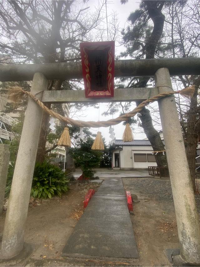 静岡県浜松市中央区舞阪町弁天島2669 辨天神社の写真2