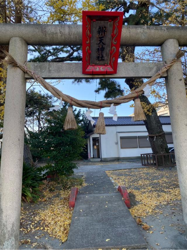 辨天神社の参拝記録(景旅人さん)