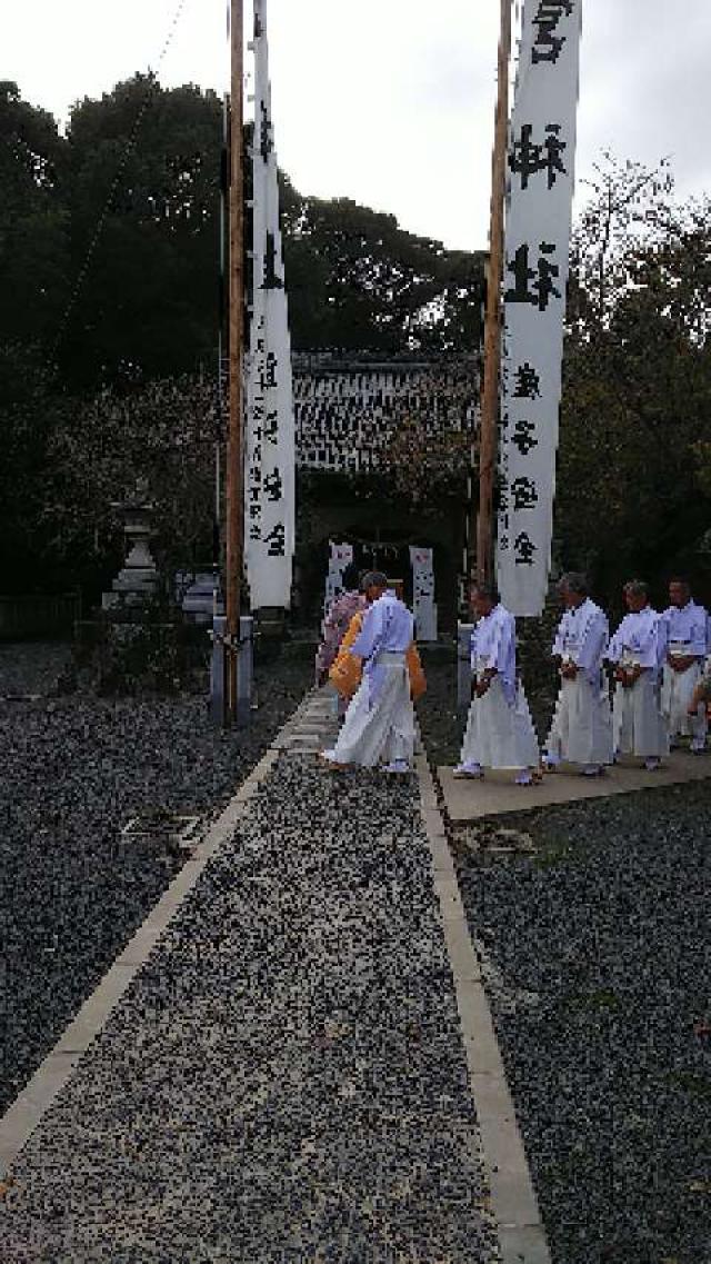 二宮神社の参拝記録10