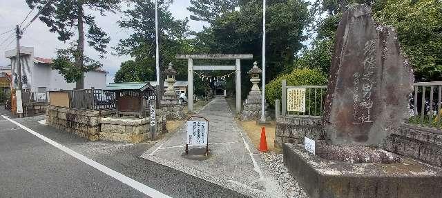 須佐之男神社の参拝記録10