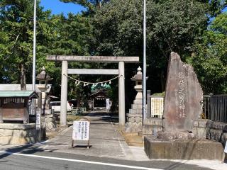 須佐之男神社の参拝記録(🤗あんこさん)