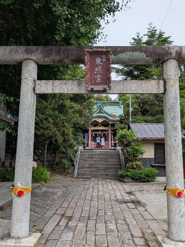 元城町東照宮の参拝記録6