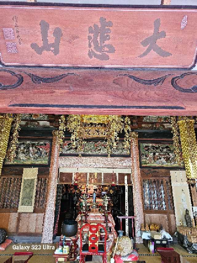 千手院の参拝記録1