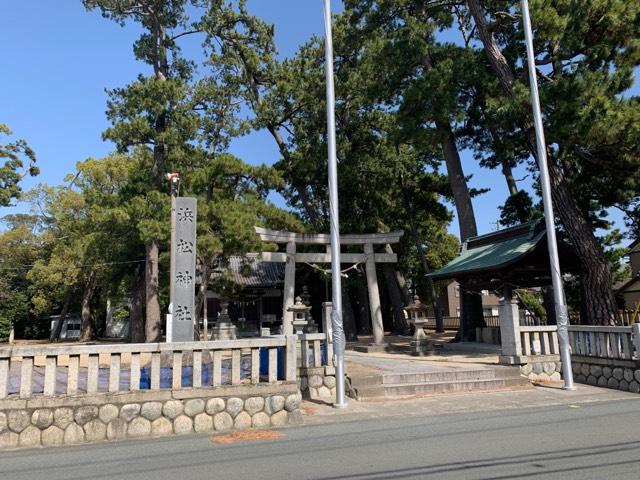 浜松神社の参拝記録2