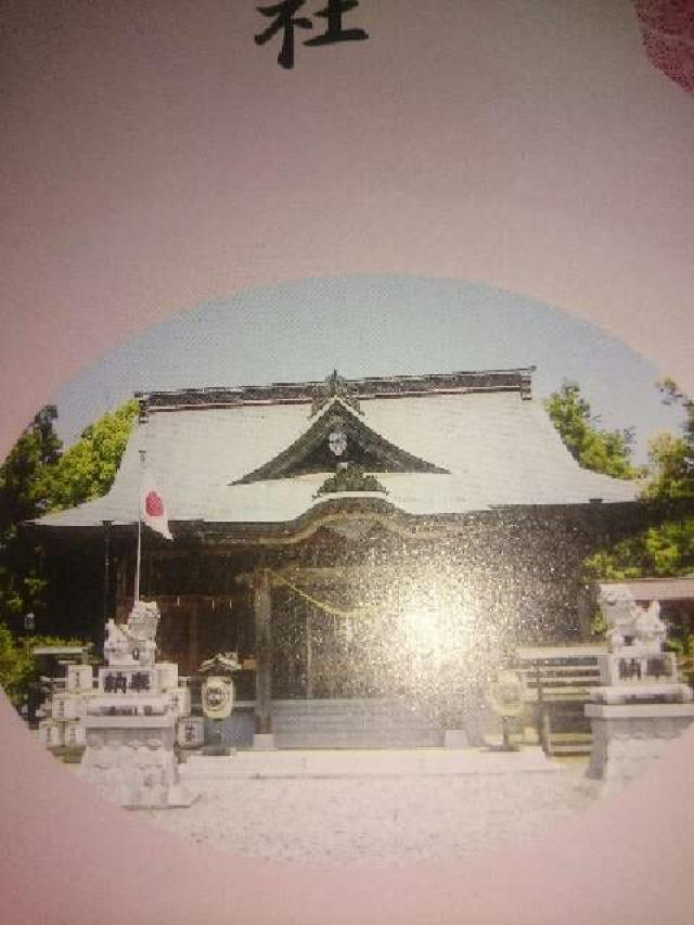 大歳神社 天王宮 の情報 御朱印集めに 神社 お寺検索no 1 神社がいいね お寺がいいね 14万件以上の神社仏閣情報掲載