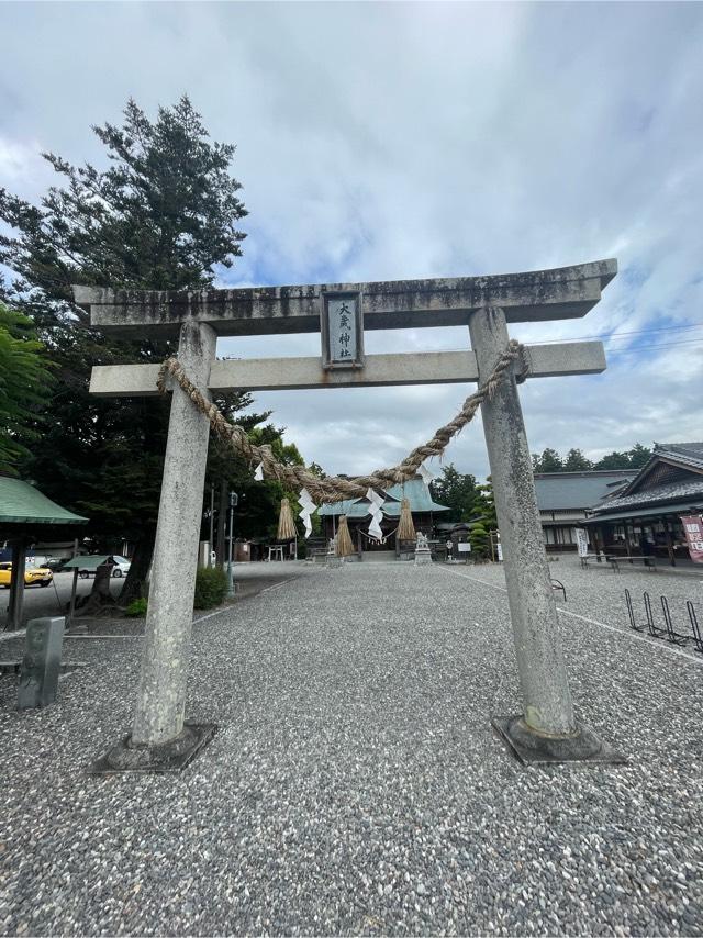 大歳神社(天王宮)の参拝記録10