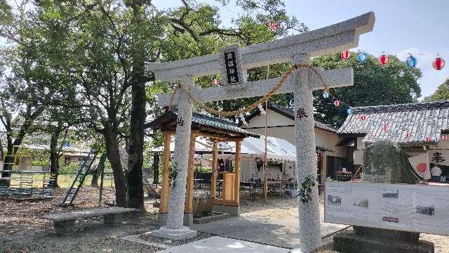 走湯神社の写真1