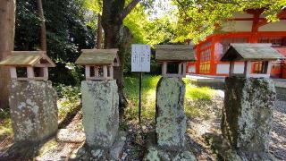 浜松秋葉神社の参拝記録(にゃすさん)