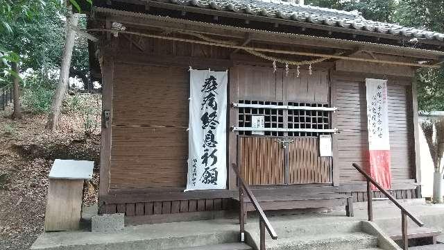 静岡県浜松市中央区和合町２９８−１２ 三嶋神社の写真1