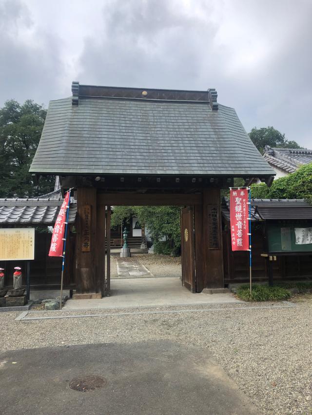 正円寺の参拝記録5