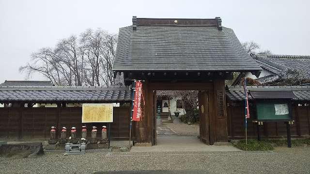 正円寺の参拝記録4