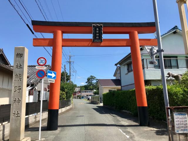 熊野神社（高塚熊野神社）の参拝記録3