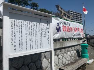 熊野神社（高塚熊野神社）の参拝記録(もそもそ🤗さん)