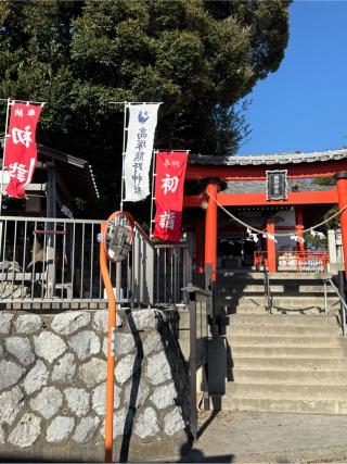 熊野神社（高塚熊野神社）の参拝記録(睦さん)