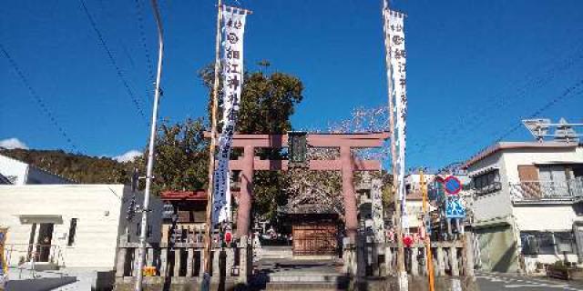 細江神社の参拝記録2