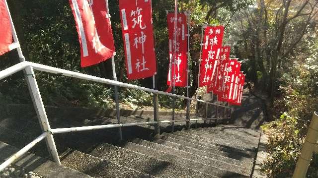 都筑神社の参拝記録8