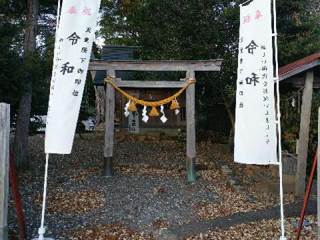 初生衣神社の参拝記録(飛成さん)