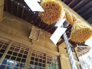 伊雑皇神社の参拝記録(みどりさん)