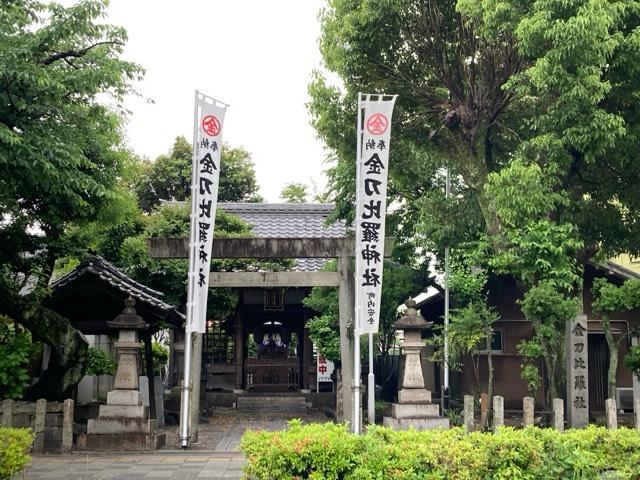 金刀比羅社の参拝記録4