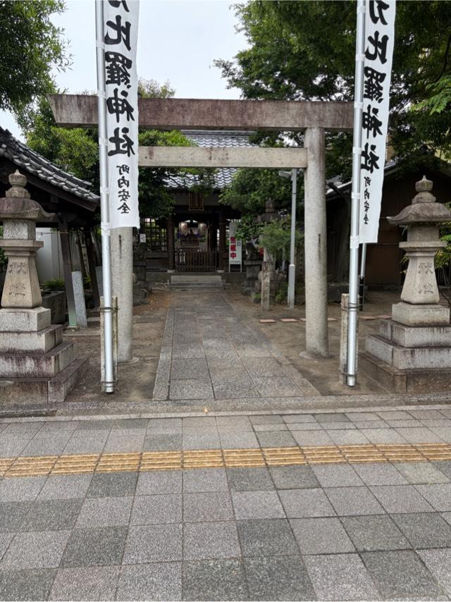 金刀比羅社の参拝記録2