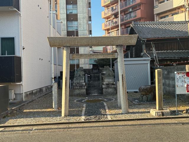 白山社の参拝記録1