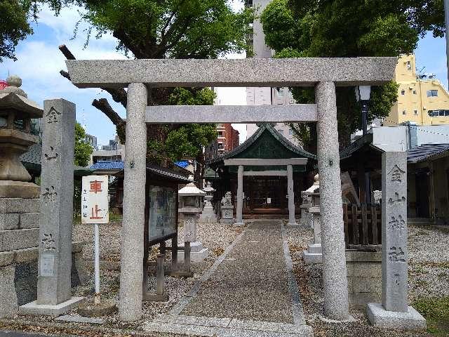 金山神社の参拝記録(yukiさん)