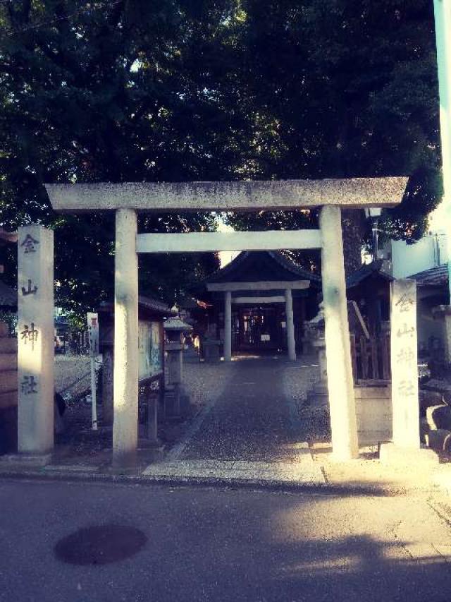 愛知県名古屋市熱田区金山町1-16-19 金山神社の写真1