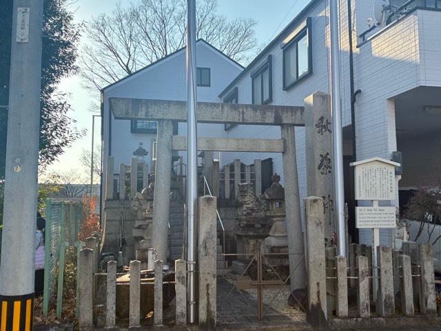 秋葉神社の参拝記録2