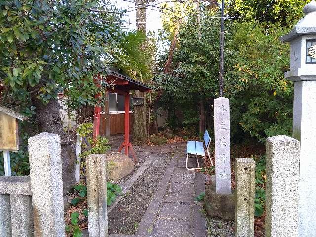 外土居神社の参拝記録2