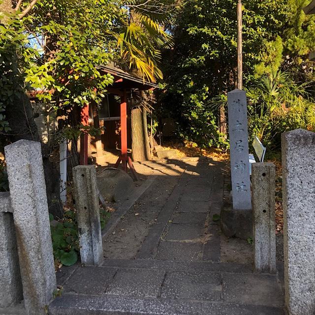 外土居神社の参拝記録1