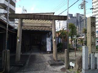 波寄神社の参拝記録(yukiさん)