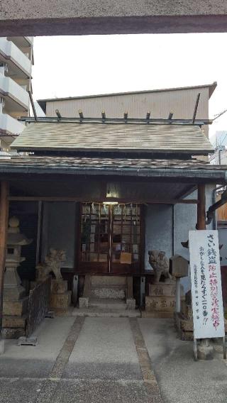 波寄神社の参拝記録(ひろちゃんさん)