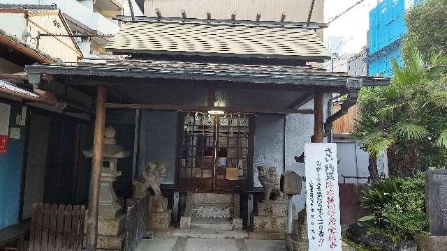 愛知県名古屋市熱田区波寄町22-1 波寄神社の写真2