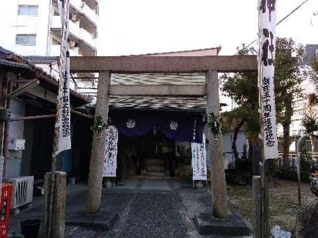 愛知県名古屋市熱田区波寄町22-1 波寄神社の写真1