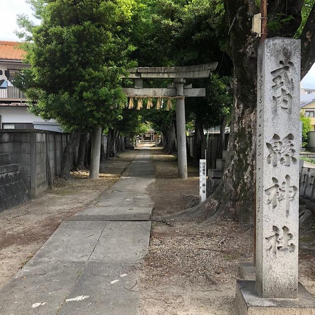 綿神社の参拝記録8