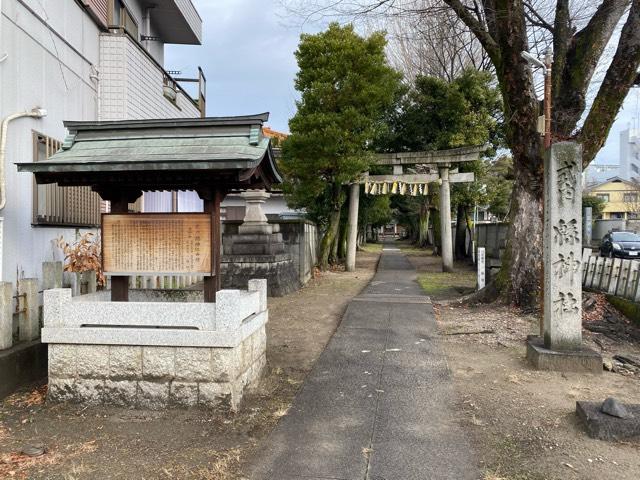 綿神社の参拝記録4