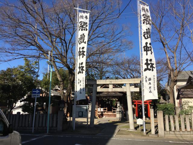 深島神社の参拝記録4