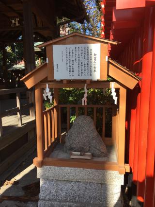 深島神社の参拝記録(くろかわ４１さん)