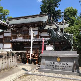 味鋺神社の参拝記録(ワヲンさん)