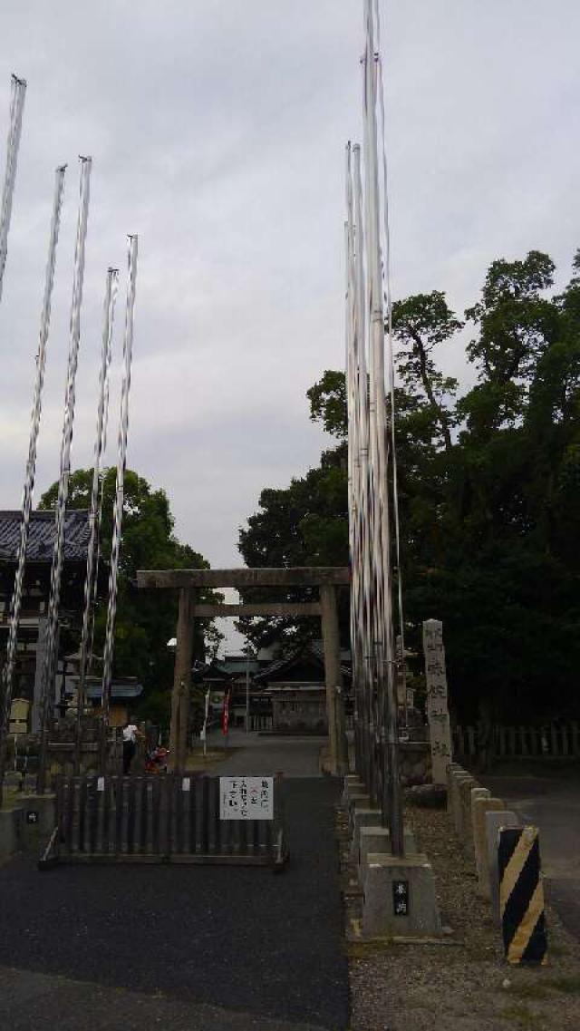 愛知県名古屋市北区楠味鋺2-736 味鋺神社の写真1