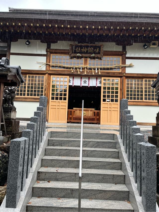 味鋺神社の参拝記録10