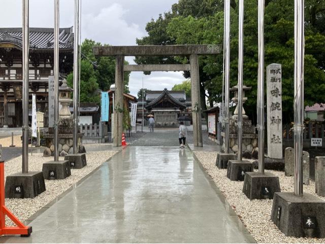 味鋺神社の参拝記録9