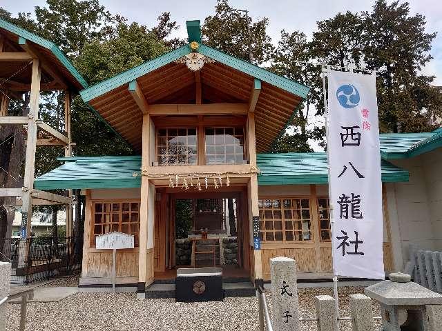 西八龍社の参拝記録5