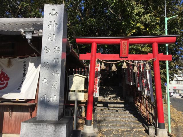 山神社の参拝記録(くろかわ４１さん)