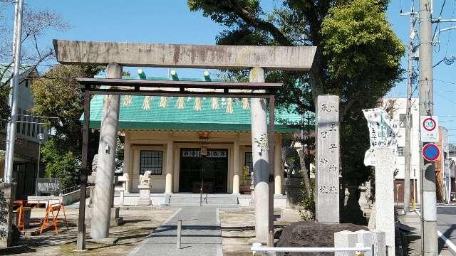 八王子神社春日神社の参拝記録(yuwakaさん)