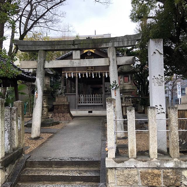 池端八幡神社の参拝記録2