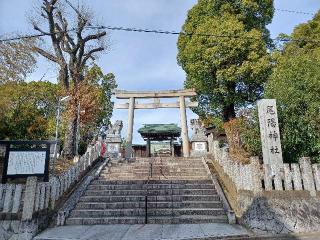 尾陽神社の参拝記録(銀玉鉄砲さん)