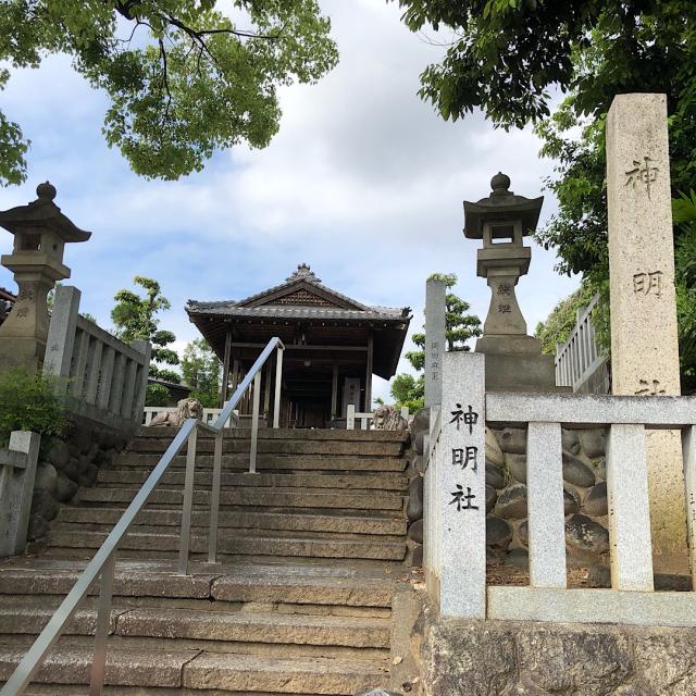 神明社（五軒屋神明社）の参拝記録4