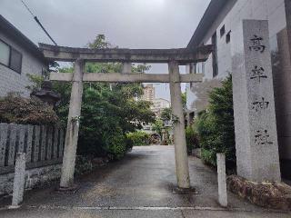 高牟神社（古井八幡）の参拝記録(ロビンさん)