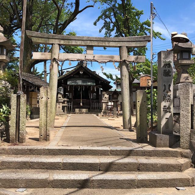 八幡社（吹上八幡社）の参拝記録5